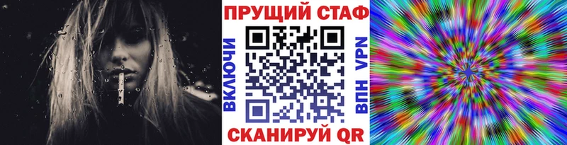Купить наркотики цена Райчихинск Гашиш Амфетамин Мефедрон Конопля СОЛЬ
