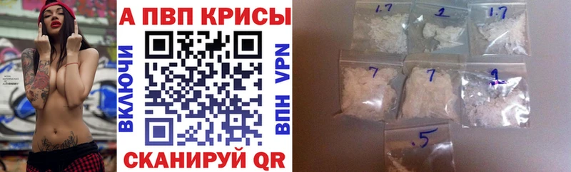 Альфа ПВП крисы CK  даркнет какой сайт  Райчихинск  сколько стоит 
