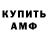 Кетамин VHQ Said Chamaev