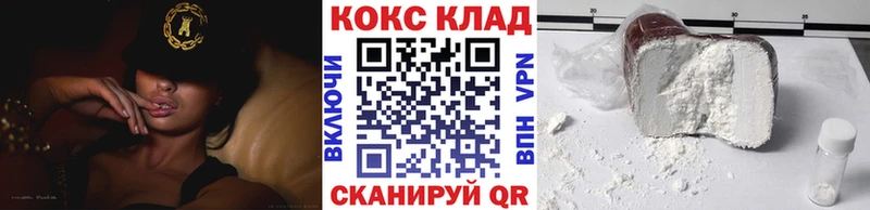 Кокаин Columbia  как найти закладки  Райчихинск 