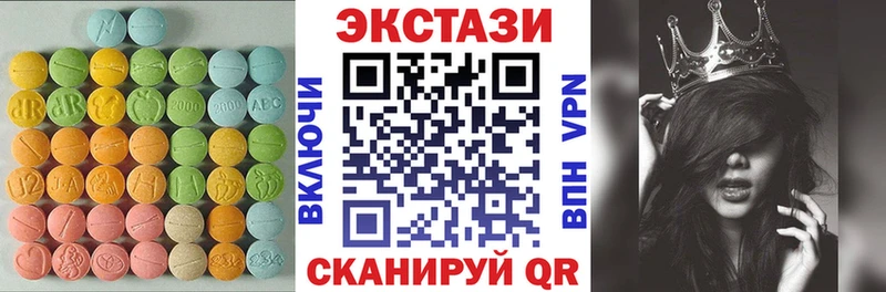 маркетплейс телеграм  Райчихинск  ЭКСТАЗИ диски 
