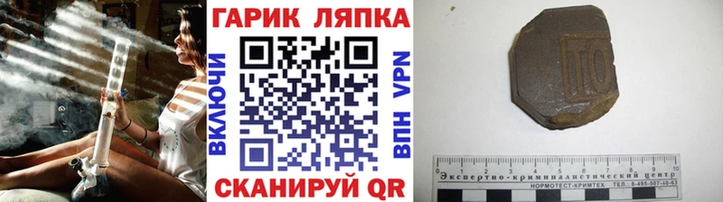 мега ТОР  Райчихинск  ГАШИШ ice o lator 