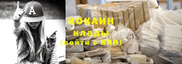 гидропоника Аркадак