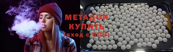 МДМА Рославль