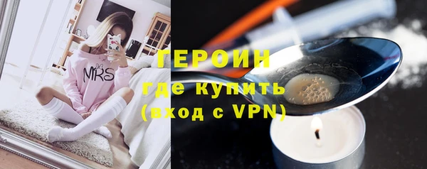 мяу мяу кристалл Балахна