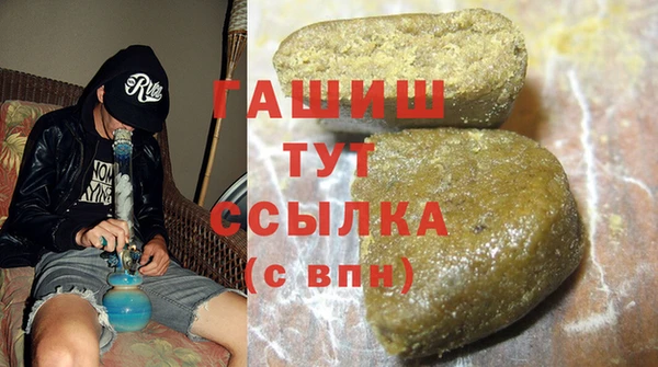гидропоника Аркадак