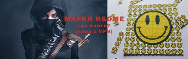 ешки Армянск