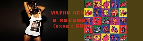 ешки Армянск