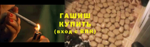 ешки Армянск