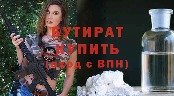 ALPHA-PVP Ростов