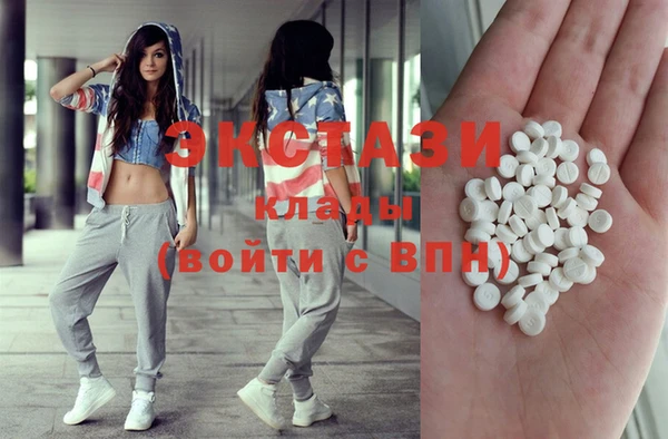 мяу мяу кристалл Балахна