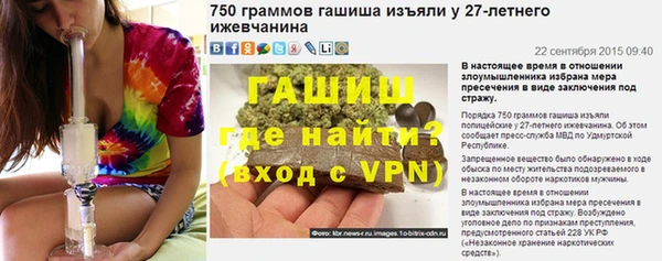 герыч Россошь