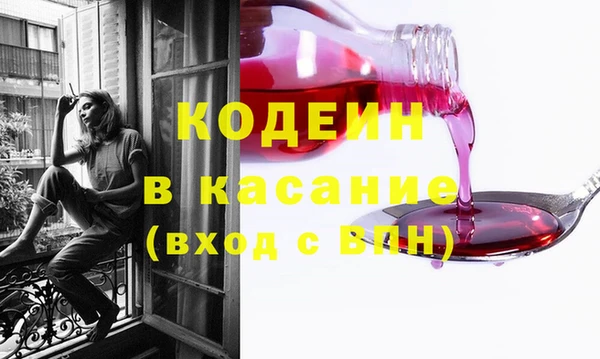 ешки Армянск