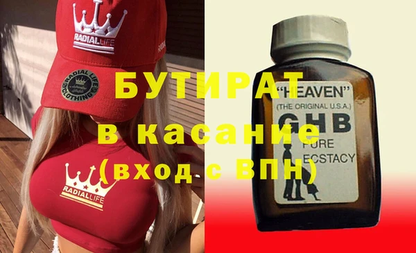 гидропоника Аркадак
