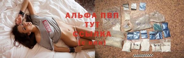 мяу мяу кристалл Балахна
