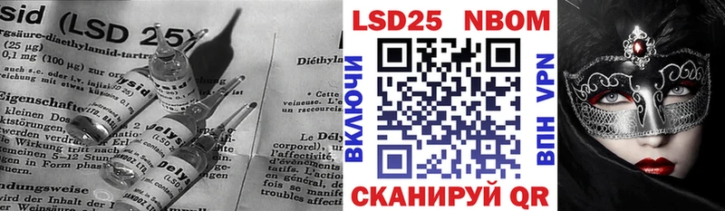 где купить наркоту  Райчихинск  блэк спрут как зайти  Лсд 25 экстази кислота 
