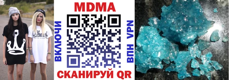 МДМА молли  Райчихинск 