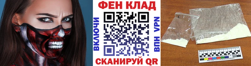 Первитин пудра Райчихинск