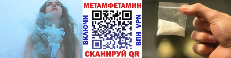 нарко площадка как зайти  Райчихинск  МЕТАМФЕТАМИН витя 