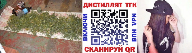 наркотики  Райчихинск  Дистиллят ТГК гашишное масло 